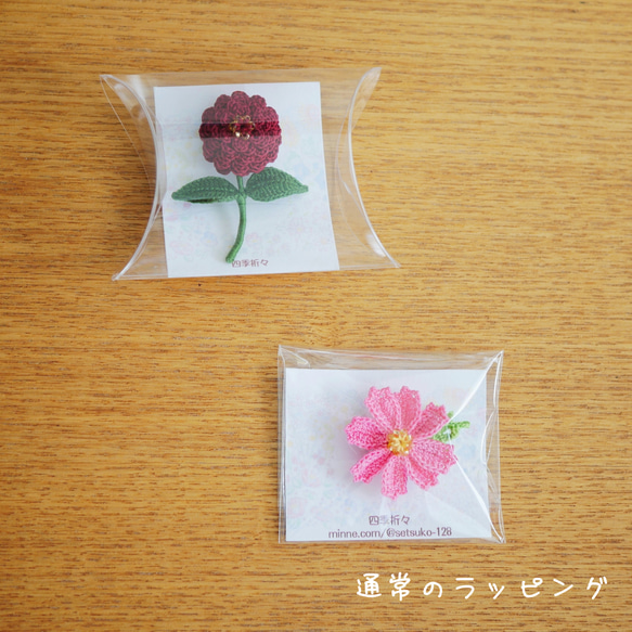 刺繍糸で編んだ銀木犀のピアス/イヤリング 6枚目の画像