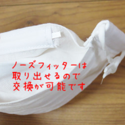 今だけ保冷剤付 夏マスク 薄手綿晒し4枚重プリーツマスク ノーズフィッター交換可能 フィルターポケット(018) 4枚目の画像