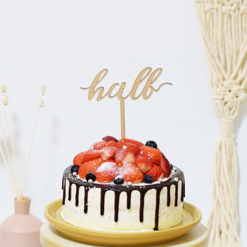 木製 ケーキトッパー half ハーフ ハーフバースデー 雑貨