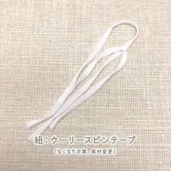 再販◆ドット柄 プリーツマスク◆ ブロード ダブルガーゼ ピンク ノーズワイヤー選択OK【受注製作】 6枚目の画像