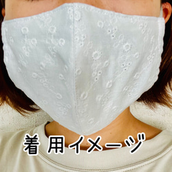 ボタニカル刺繍調/綿麻シーチング　大人用立体マスク 4枚目の画像