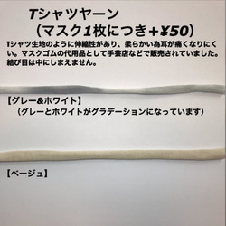 改良版！不織布フィルター・ノーズワイヤー入り　シワになりにくく型崩れしにくい　手作りマスク 5枚目の画像