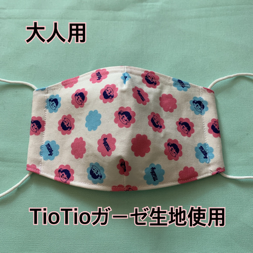 みえこ様オーダー専用ページ みえこ様オーダー専用ページ 華子オーダーページ もこページ もこ