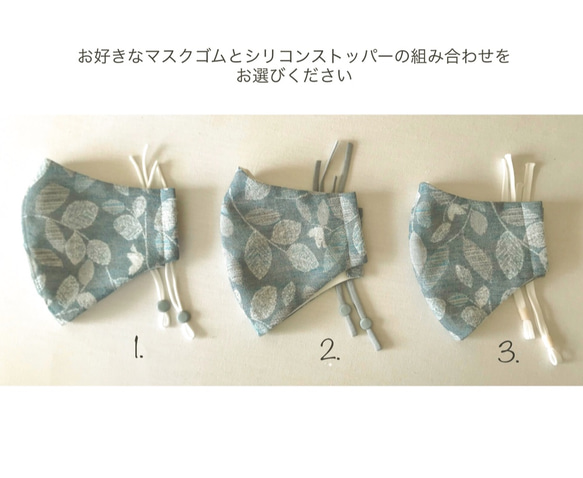 【M】【Ｌ】カタチがきれいな立体マスク♪  フラワー刺繍のコットンレース 4枚目の画像