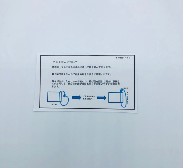 【サイズを選べる】sparkling forest  大人マスク　リバティファブリック使用　ダブルガーゼ以上 4枚目の画像