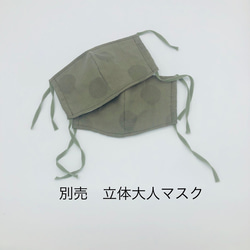 【再販】カーキ色サークル　プリーツ大人マスク　ノーズワイヤー入り　ダブルガーゼ　ゴム選択可 6枚目の画像
