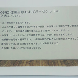 【再販】FUROSHIKI風呂敷　どうぶつと風船　ピンク　4重ガーゼ　50㎝×50㎝　リバーシブル 9枚目の画像