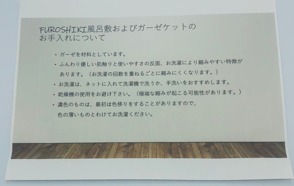 【再販】FUROSHIKI風呂敷　どうぶつと風船　ピンク　4重ガーゼ　50㎝×50㎝　リバーシブル 9枚目の画像