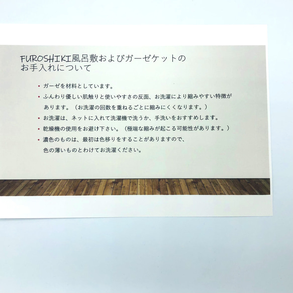 【再販】FUROSHIKI風呂敷  ねこ　4重ガーゼ　50㎝×50㎝   リバーシブル 7枚目の画像