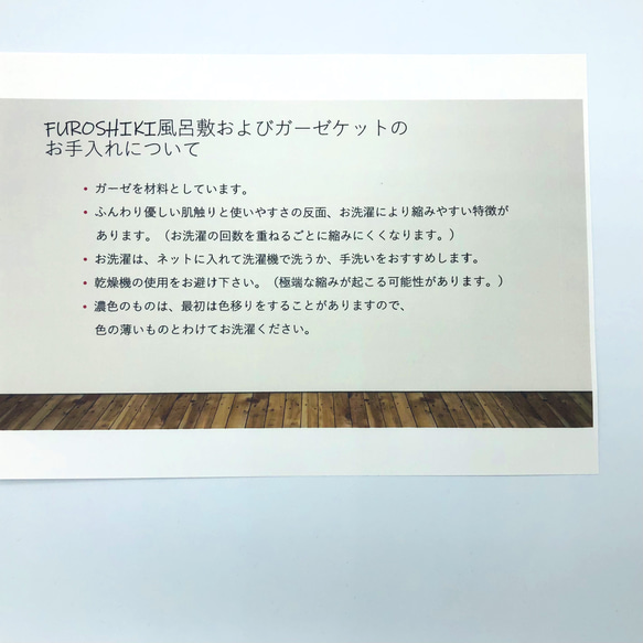 【再販】FUROSHIKI風呂敷　モノトーン花柄　50㎝×50㎝  4重ガーゼ　リバーシブル 9枚目の画像
