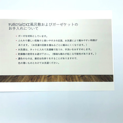 【再販】FUROSHIKI風呂敷 青緑系　50㎝×50㎝ 4重ガーゼ リバーシブル 8枚目の画像
