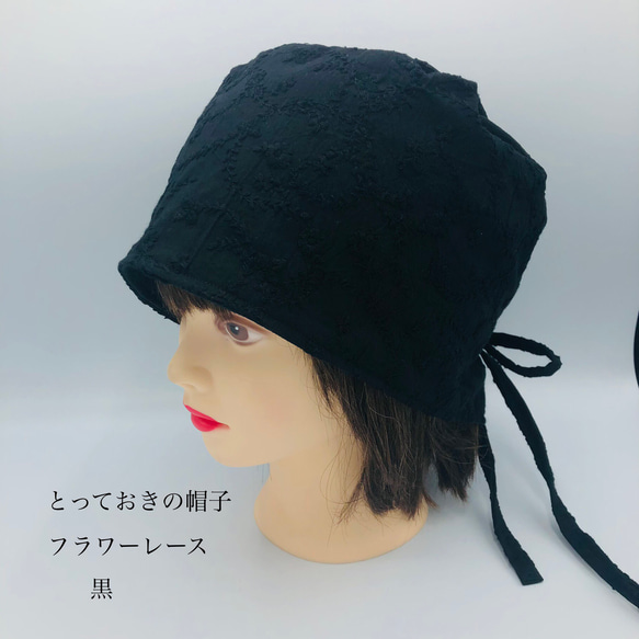 【受注制作】とっておきの帽子　ドット刺繍×ダブルガーゼ　紐ゴム付き 9枚目の画像