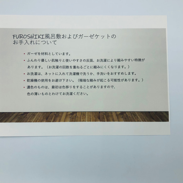 FUROSHIKI風呂敷 ベージュ花柄×ダンガリーストライプ　50㎝×50㎝ 4重ガーゼ　リバーシブル 10枚目の画像
