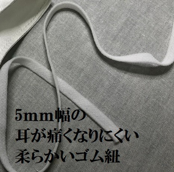 さらっと快適　国産晒（さらし）マスク　白色プリーツ　ワイヤー入り　普通サイズ　シンプル　小さめサイズ　子供サイズあります 4枚目の画像