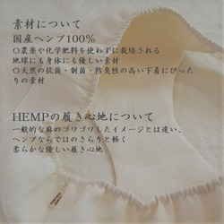 ふんどしショーツ　麻100%  大麻（おおあさ）ヘンプHemp Mサイズ　リラックスショーツ　ヘンプショーツ 4枚目の画像