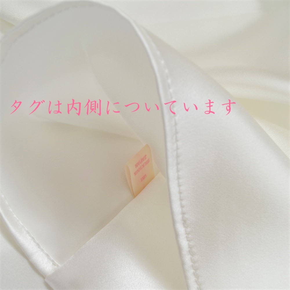 シルク100％　シルク枕カバー　シルクピローケース　美髪　美肌　安眠