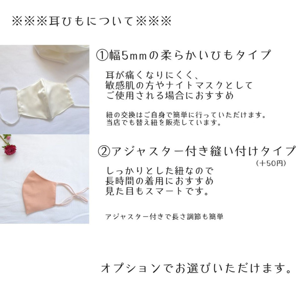 【冬マスクSALE】シルクマスク　あったかボア　ピンク　肌荒れ乾燥対策　国産最高級シルクマスク　冬マスクもこもこほっこり 7枚目の画像