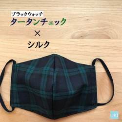 マスク紐 のおすすめ人気通販 検索結果｜Creema(クリーマ 