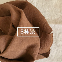国内製造リネン100％（114㎝×50㎝）天日干し　遠州織物　リネン生地　カラー豊富　麻　天然素材　日本 5枚目の画像