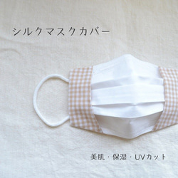 ギンガムチェック 布 のおすすめ人気通販 検索結果｜Creema(クリーマ  