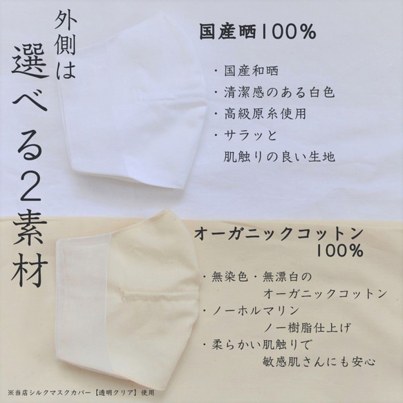 涼感シルクマスクカバー　オレンジ　国産シルク100％　美肌　UVカット　マスクカバー2021　ふんわり　ポップ　夏マスク 4枚目の画像