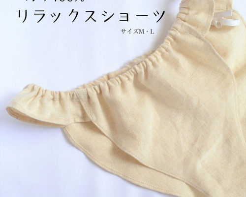 2枚組　ふんどしショーツ　ヘンプ100%　ボクサータイプ 大麻　ヘンプ　Hemp 2枚組 ふんどしショーツ ヘンプ100% ボクサータイプ 大麻 ヘンプ