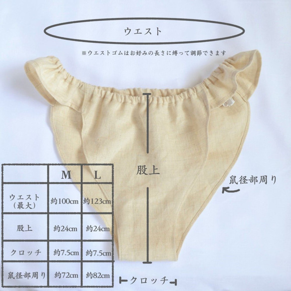 ふんどしショーツ M・L 　ヘンプ100％　リラックスショーツ　抗菌　制菌　リンパ締め付けない　ウエスト調節　冷え 8枚目の画像