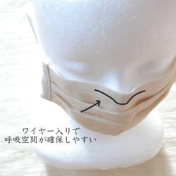 シルクマスク　麻（ヘンプ）100％　夏マスク　蒸れにくい　抗菌・制菌　国産シルク100％　天然素材　オーガニック　敏感肌 6枚目の画像