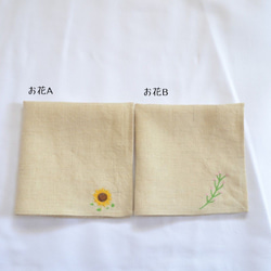 向日葵 刺繍　ヘンプハンカチ　ひまわり　抗菌・制菌・消臭　天然素材　オーガニック　麻　ハンカチ　夏　 3枚目の画像