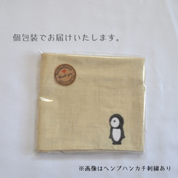 向日葵 刺繍　ヘンプハンカチ　ひまわり　抗菌・制菌・消臭　天然素材　オーガニック　麻　ハンカチ　夏　 8枚目の画像