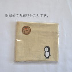 ペンギン 刺繍　ヘンプハンカチ　抗菌・制菌・消臭　天然素材　オーガニック　麻　ハンカチ　夏　 8枚目の画像