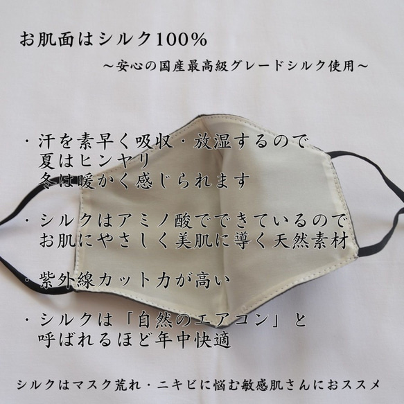 国産リネン×国産シルク　グレー　マスク　涼しい　麻　かっこいいリネン おしゃれ 呼吸らくらく　蒸れにくい　夏マスク　冷感 3枚目の画像