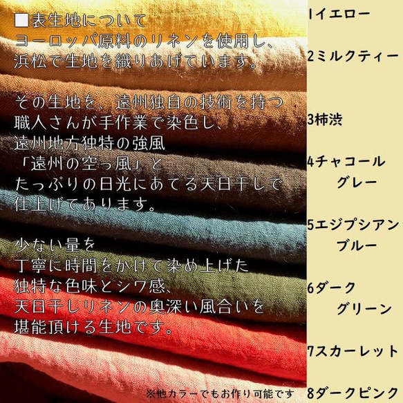 国産リネン×国産シルク　グレー　マスク　涼しい　麻　かっこいいリネン おしゃれ 呼吸らくらく　蒸れにくい　夏マスク　冷感 9枚目の画像