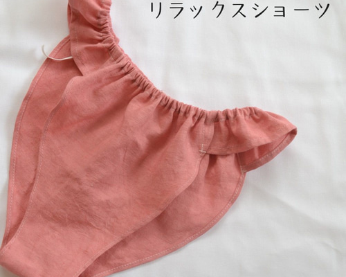 【二枚組】ヘンプ100％　ふんどしショーツ　おおあさ　天然素材　冷え取り ふんどしショーツ 麻100% 大麻（おおあさ）ヘンプHemp Mサイズ