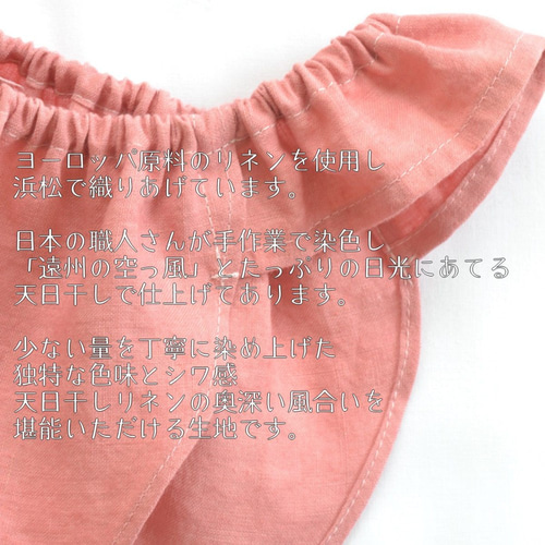 ふんどしショーツ M・L リネン100% 麻 リラックスショーツ 天然