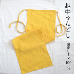 国産リネン100％ 長袖Tシャツ レディース 天然素材 日本製 無地