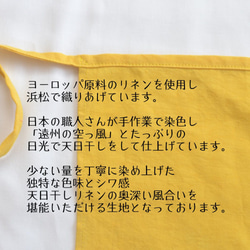 越中ふんどし　リネン　麻　褌　イエロー　締め付けない　リラックス　天然素材　おしゃれ　癒し　快適 3枚目の画像