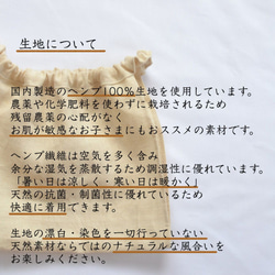 こども　ふんどしパンツ　国産ヘンプ100％　リラックス　締め付けない　楽　キッズ　汗疹　敏感肌　オーガニック 2枚目の画像