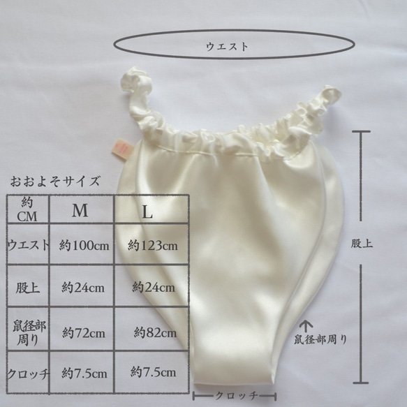 シルク100％　シルクショーツ　ふんどしパンツ　絹　天然素材　リンパ　締付けない　摩擦　リラックスショーツ　ノンストレス 6枚目の画像