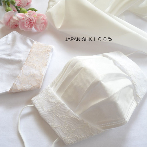 国産シルク100％ 花柄レースマスクカバー 大人可愛い 上品レース  