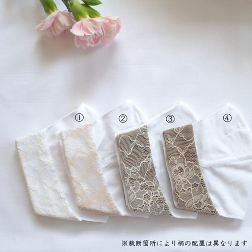 国産シルク100％ 花柄レースマスクカバー 大人可愛い 上品レース 