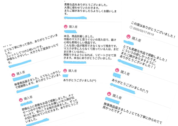 国産生地+シルクのマスク　絹マスク 3枚目の画像