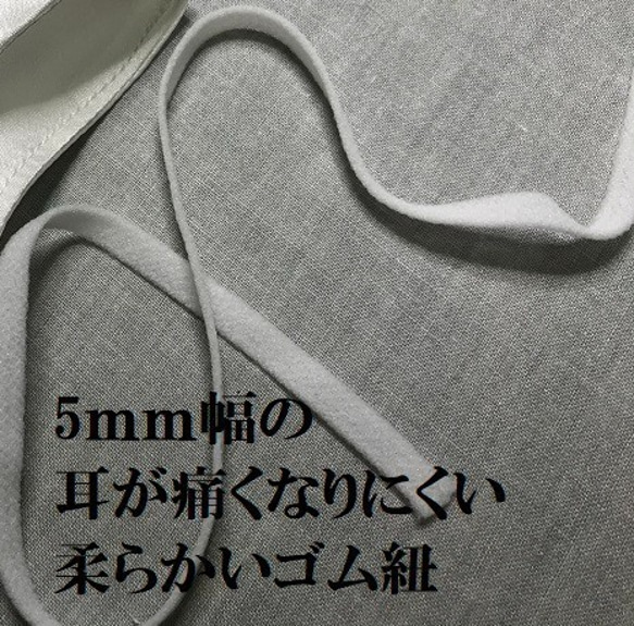 肌荒れ乾燥が気になる方へ　シルクマスク　保湿　絹～内側が国産シルク100％になっています～美肌　秋冬マスク　ワイヤー入り 6枚目の画像