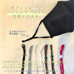 肌荒れ乾燥が気になる方へ　シルクマスク　保湿　絹～内側が国産シルク100％になっています～美肌　秋冬マスク　ワイヤー入り 8枚目の画像