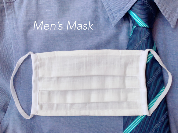 【リュミエールキュール】Men’s Mask 【送料無料】洗えるシンプルホワイトマスク 1枚目の画像