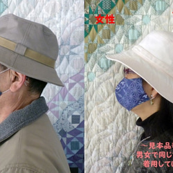 送料無料 立体マスク 3枚セット 　和風柄A　藍染　正絹 10枚目の画像