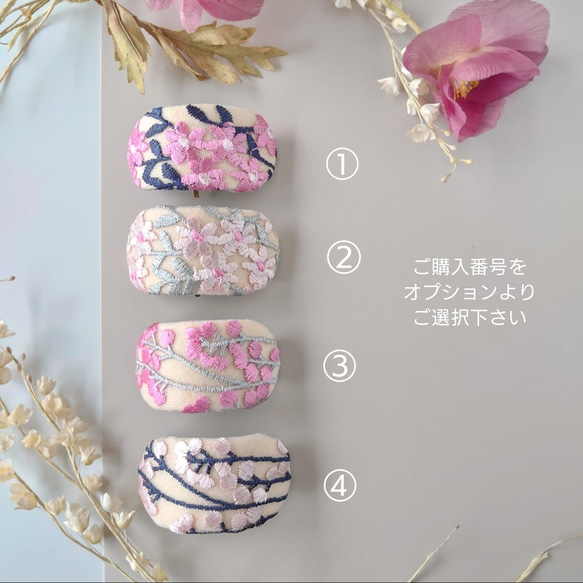 【春 桜色】〈jasmine　ジャスミン〉楕円ボタニカル柄総刺繍　バレッタ/ポニーフック 6枚目の画像