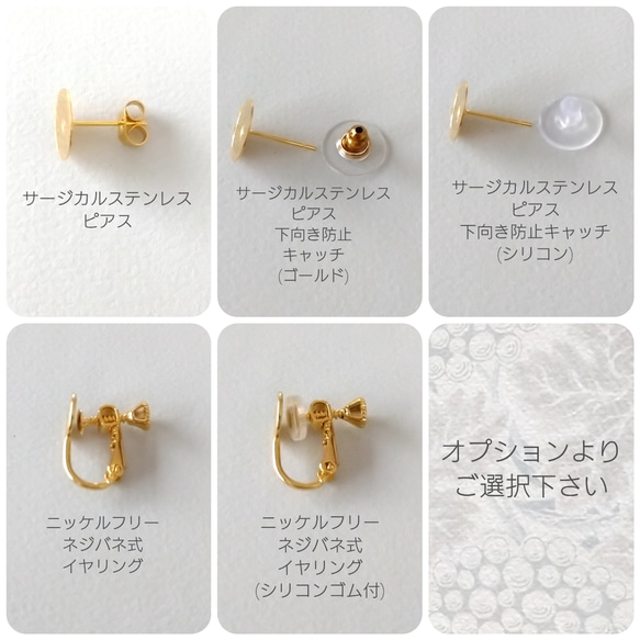 【大人上品シックカラー】ボタニカル刺繍×揺れるgoldリーフ ［ショコラ］大ぶりなピアス/イヤリング　 9枚目の画像