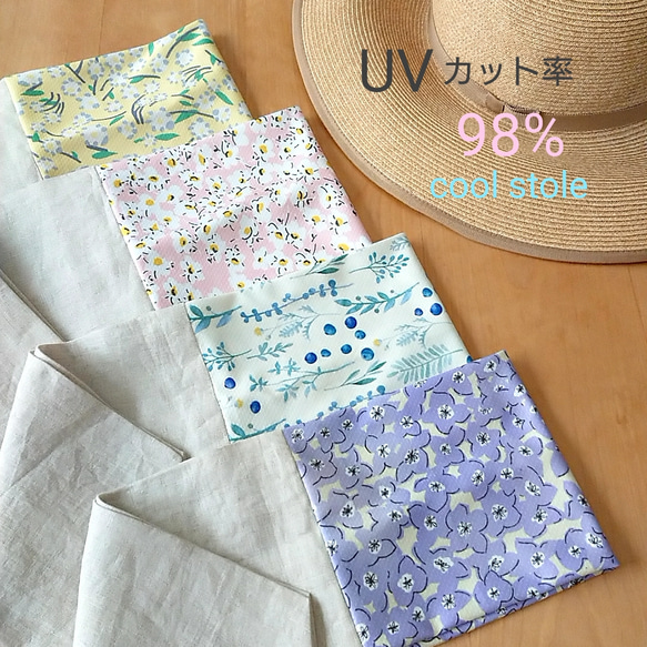 【UVカット mini cool ストール】熱中症対策＊北欧花柄r×ベージュリネン 1枚目の画像