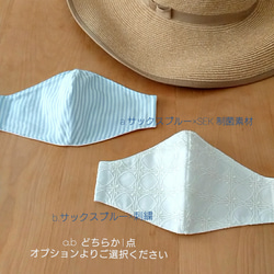 【夏の選べる福袋 3点+secret item】cool stole&2mask＊basic navy check 4枚目の画像